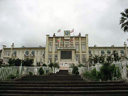 Parsian Ramsar Azadi Hotel